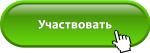 Конференции Фонда в 2017 году
