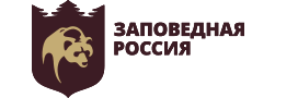 "Заповедники и национальные парки России: Развитие на современном этапе"