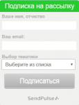Подпишитесь на нашу рассылку!