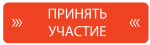 О приеме статей в октябрьские номера электронных научно-практических журналов
