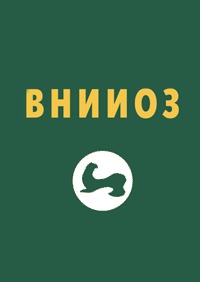 Позиция ВНИИОЗ: О чрезмерной криминализации  незаконной охоты
