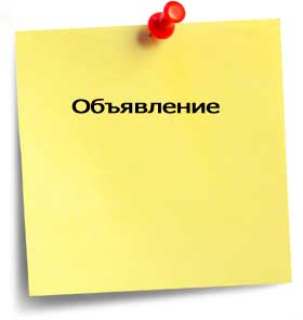 Продлен срок приема материалов в сборники конференций 2017 г.