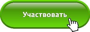 Конференции Фонда в 2017 году