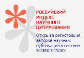 Статьи конференций 2016 и журнала добавлены в РИНЦ